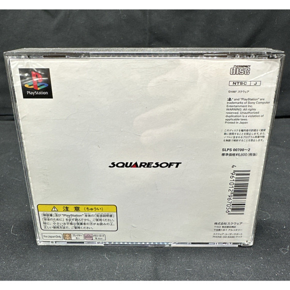 Final Fantasy VII 7 PS1 Playstation 1 Japanese version PS1 NTSC RPG - Picture 7 of 8